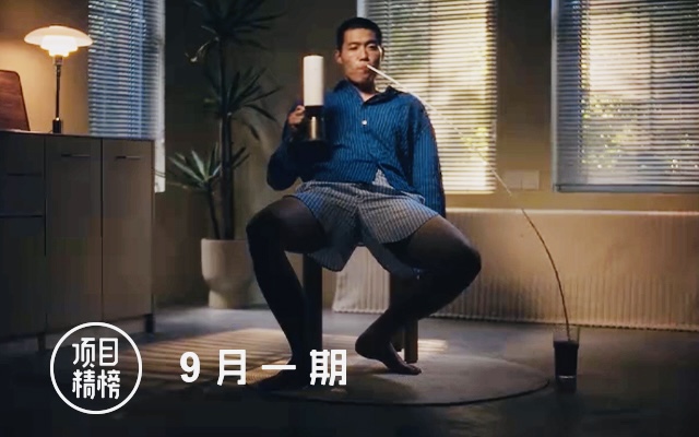 好创意一句话能说清：五个案例拆解洞察策略与核心创意的合流