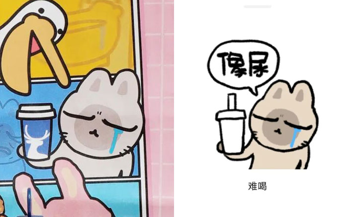 误用“难喝”表情包上热搜：瑞幸联名的符号错位课
