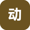 动感超人 PRO – CorelDRAW 企业级插件定制