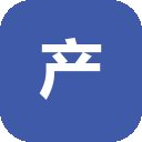 产品壹佰