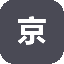 京东设计中心