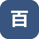 百度企业产品用户体验中心