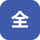 全球印刷网