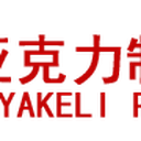 东莞市吉昌亚克力制品有限公司