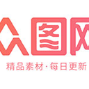 众图网