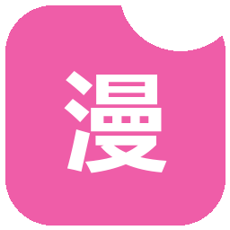 漫猫动漫