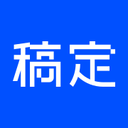 稿定AI设计在线作图海量模版AI设计